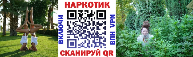 Продажа наркотиков Конаково APVP  Мефедрон  ГАШИШ  АМФ  Марихуана 