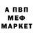 Метадон мёд Aqua Iris