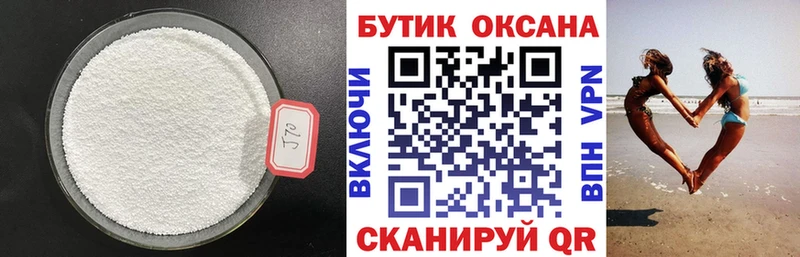 БУТИРАТ жидкий экстази гидра ссылки Конаково