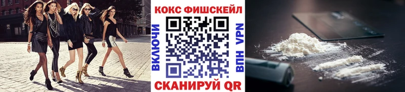 blacksprut маркетплейс  цена   Конаково  КОКАИН FishScale 