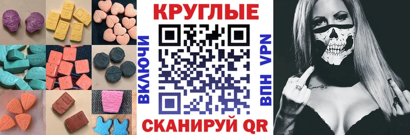 KRAKEN зеркало  Конаково  Ecstasy ешки 