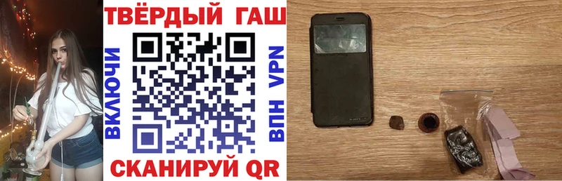 ГАШИШ гарик  магазин продажи наркотиков  кракен tor  Конаково 