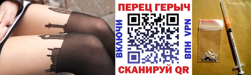ОМГ ОМГ ссылка  Конаково  Героин белый 