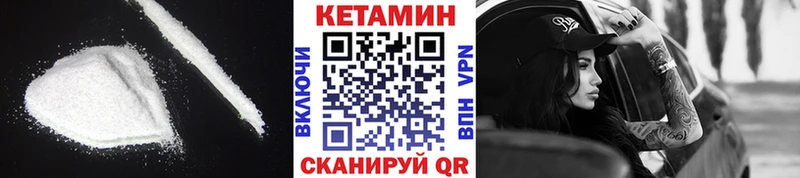 shop как зайти Конаково КЕТАМИН VHQ как найти закладки
