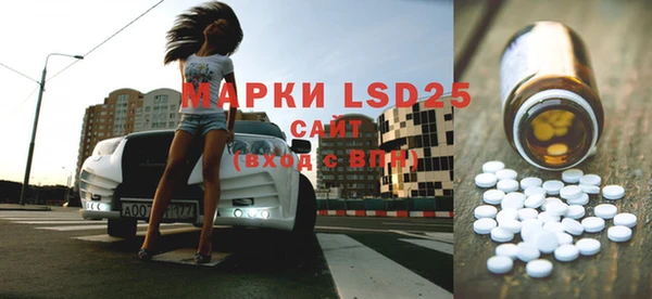 mdpv Алексеевка