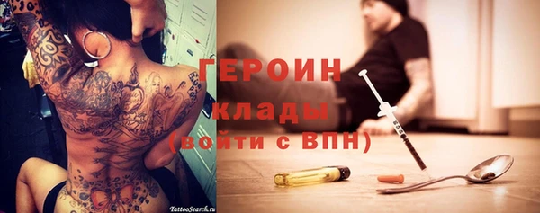 герыч Абаза