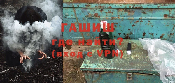герыч Абаза