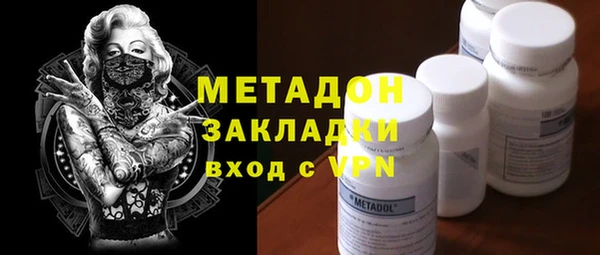 mdpv Алексеевка