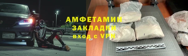 mdpv Алексеевка