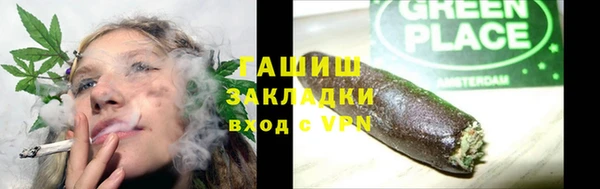 экстази Абинск