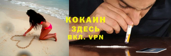экстази Зеленокумск