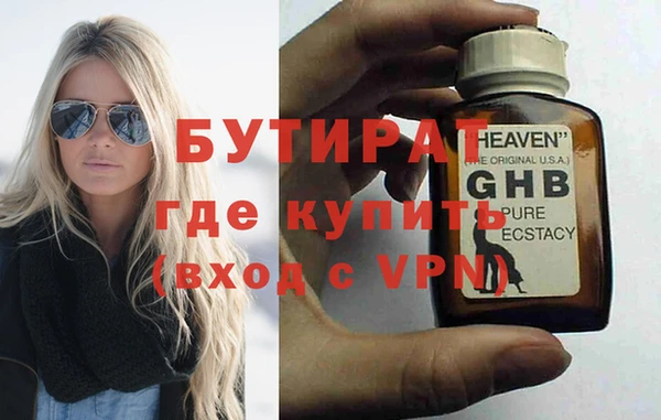 экстази Абинск