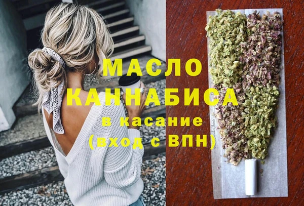 2c-b Абдулино
