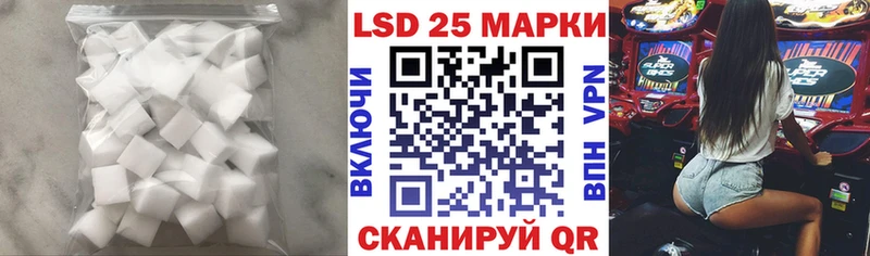 купить наркоту Конаково LSD-25 экстази кислота