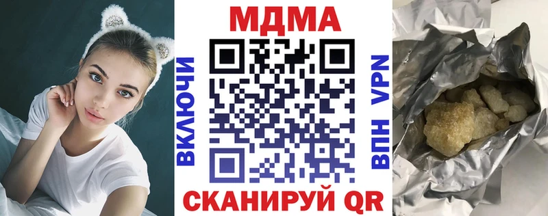 MDMA VHQ Конаково