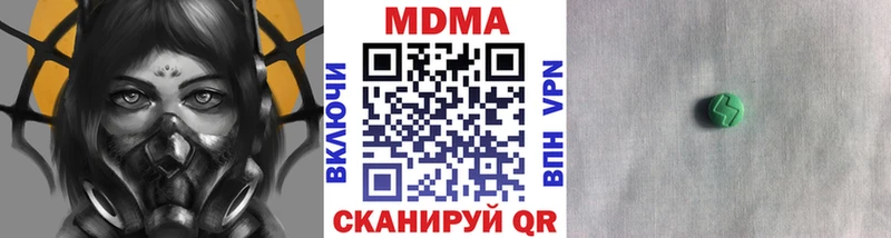 hydra ONION  магазин продажи наркотиков  Конаково  MDMA crystal 