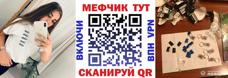 blacksprut ссылка Конаково МЯУ-МЯУ мяу мяу