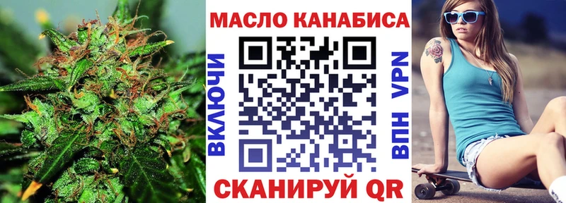 цена   hydra ссылки  Дистиллят ТГК THC oil  Конаково 