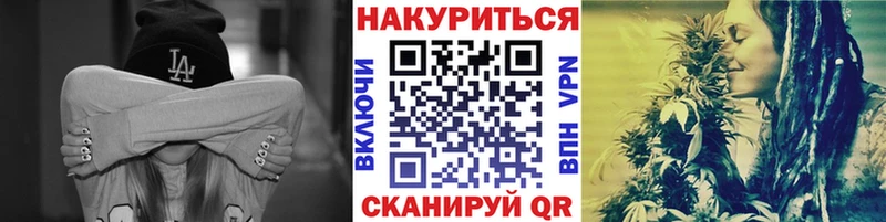 МАРИХУАНА тримм  Конаково 